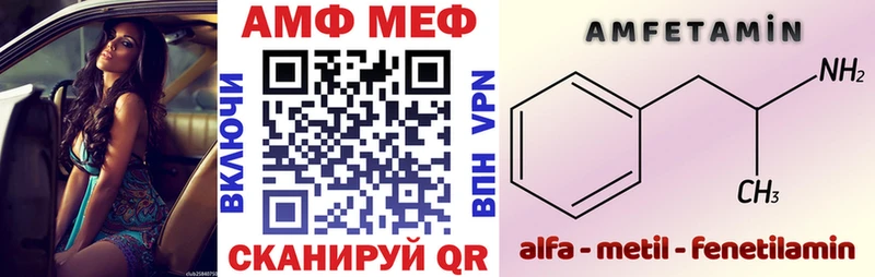 Купить где  Осташков  АМФ Premium 