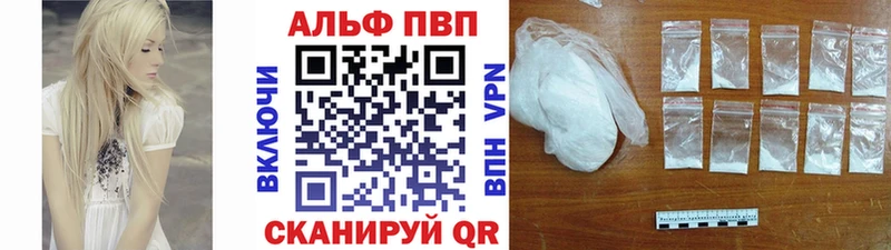 Альфа ПВП СК КРИС  Купить  Осташков 