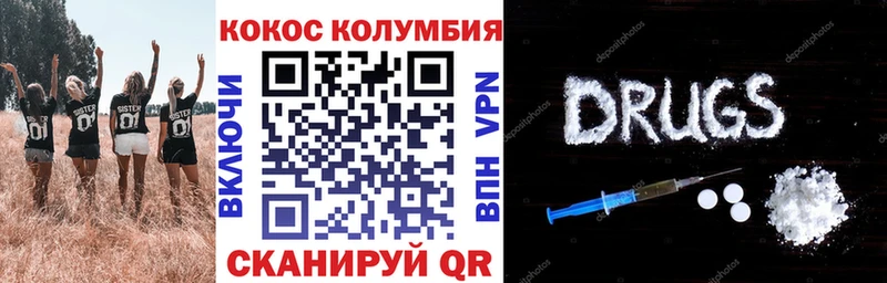 Купить закладки Осташков Cocaine 98%