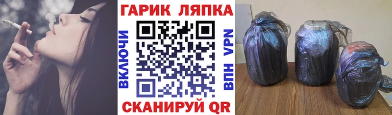 ГАШ hashish  Купить закладки  Осташков 
