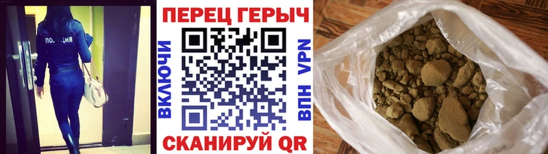 ГЕРОИН Афган  Купить закладки  Осташков 