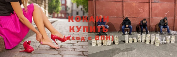 кокаин перу Куйбышев
