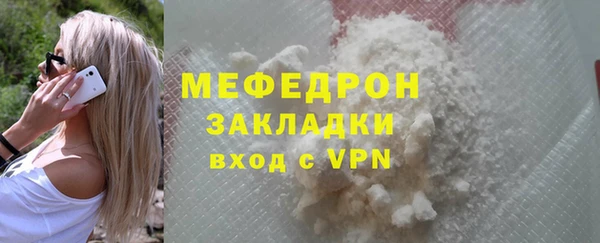 кокаин перу Куйбышев