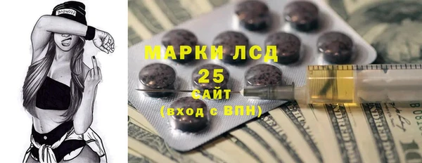 кокаин перу Куйбышев