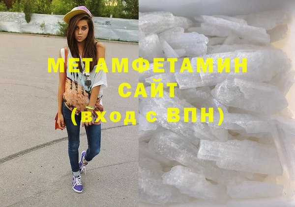 каннабис Кулебаки