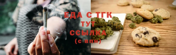 кокаин перу Куйбышев