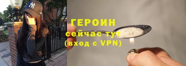 кокаин перу Куйбышев