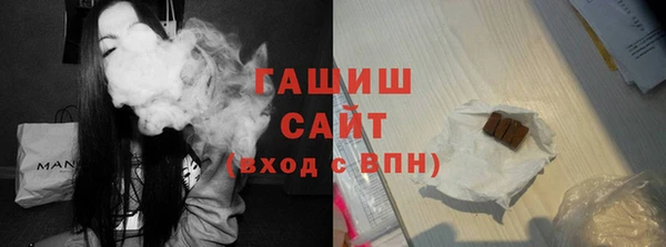 кокаин перу Куйбышев