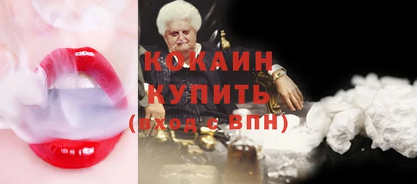 бутик Кукмор