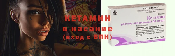 бутик Кукмор