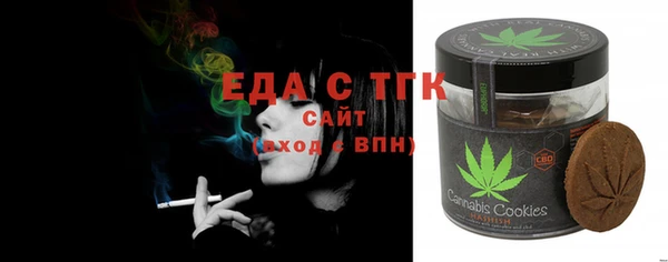 каннабис Кулебаки