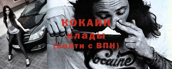 каннабис Кулебаки