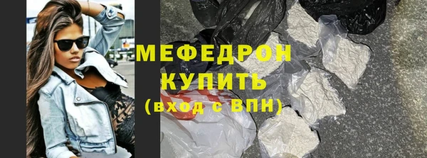 кокаин перу Куйбышев