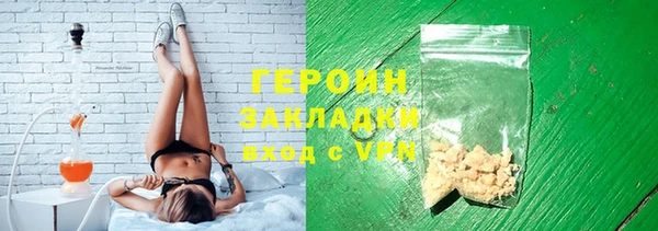 каннабис Кулебаки