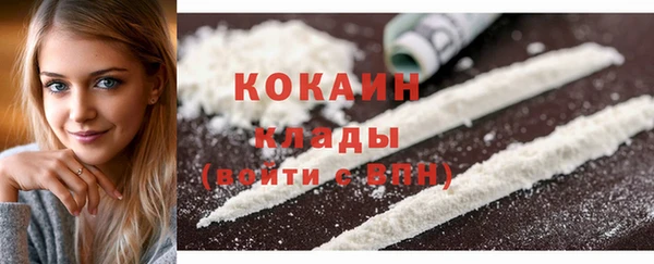 кокаин перу Куйбышев