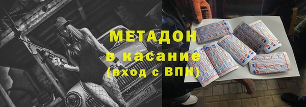 кокаин перу Куйбышев