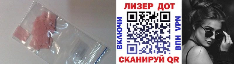 LSD-25 экстази ecstasy  Купить где  Осташков 