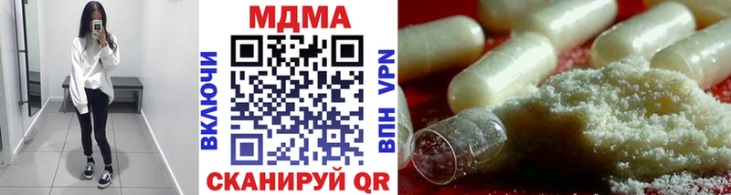 Купить  Осташков  МДМА кристаллы 