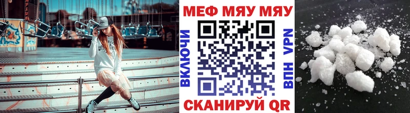 Купить где  Осташков  Мефедрон mephedrone 