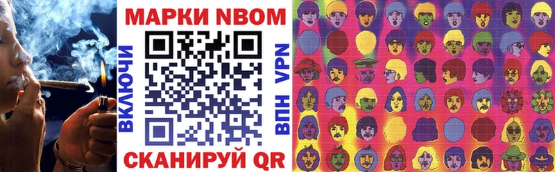 Купить закладки  Осташков  Марки NBOMe 1,5мг 