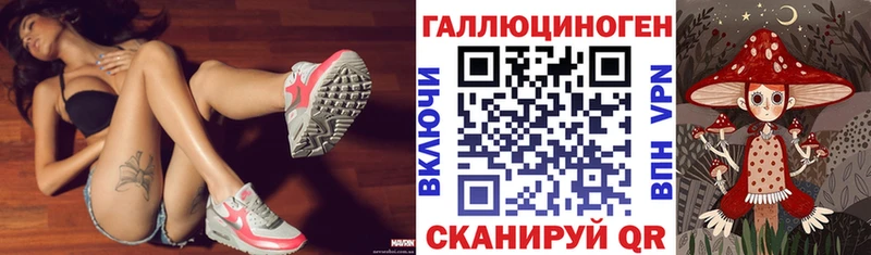 Купить  Осташков  Псилоцибиновые грибы прущие грибы 