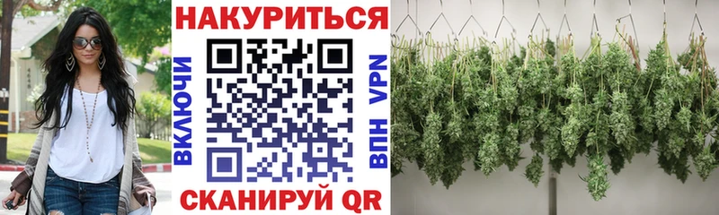 Марихуана тримм Осташков